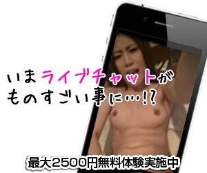 若妻から熟女まで奥様と生テレフォンSEX！クレア