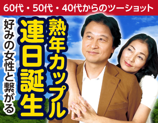 人妻・熟女と今すぐ話せる！電話だから淫らになれる！牡丹