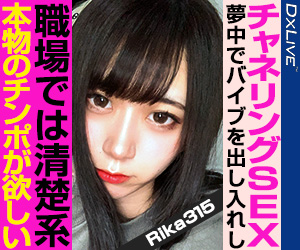 【スマートフォン対応】人気の携帯ライブチャット・PCライブチャット・ライブチャット動画を紹介