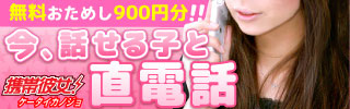 Hchat.tvのノーマル版姉妹サイトです。アダルトチャットではありませんのでフツーの素人の女の子とスマホで繋がっておしゃべりを楽しめます。
