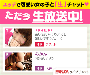 FANZA�l�ȃ��C�u�`���b�g