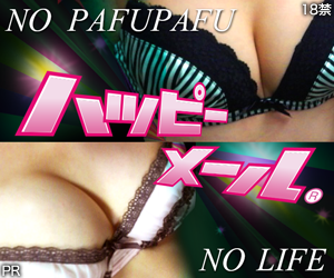 �X�}�z�ŃG�����Ɖ���߂�SNS�R�~���j�e�B�ŃZ�t������l��GET