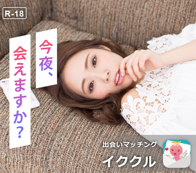 �X�}�z�ŃG�����Ɖ���߂�SNS�R�~���j�e�B�ŃZ�t������l��GET