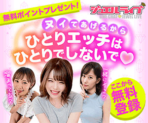 �K�`�f�l�̒������I�i�j�[�����p�����{�ő勉�̃A�_���g���C�u�`���b�g�I�W���G�����C�u