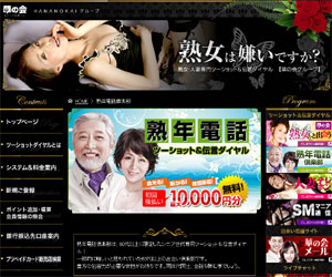 �n�N�d�b��y���́A60��ȏ�Ɍ��肵���V�j�A�����p�c�[�V���b�g���`���_�C�����I