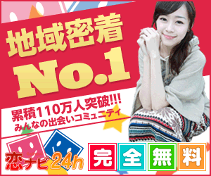 �X�}�z�ŃG�����Ɖ���߂�SNS�R�~���j�e�B�ŃZ�t������l��GET