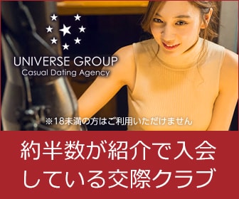 �X�}�z�ŃG�����Ɖ���߂�SNS�R�~���j�e�B�ŃZ�t������l��GET