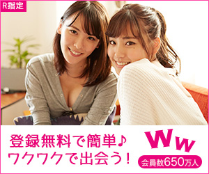 �X�}�z�ŃG�����Ɖ���߂�SNS�R�~���j�e�B�ŃZ�t������l��GET